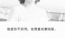 结婚后后悔的句子