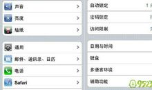 微信两个字的昵称
