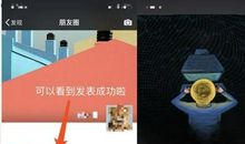 发微信个性朋友圈说说