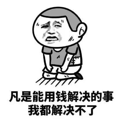 一句话证明非常糟糕1