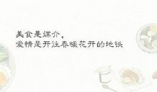 社会朋友圈句子