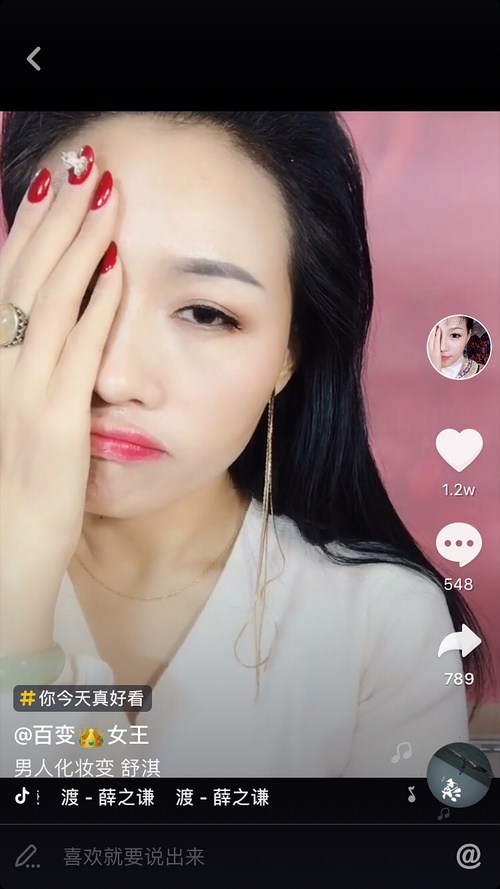 豆阴上的好话