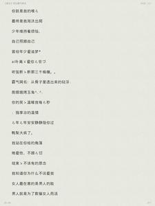 个性签名男生