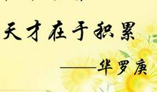 情人节名言名句