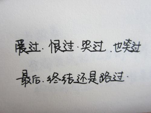 感伤经典句子