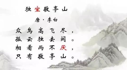 超漂亮的五字符绝句