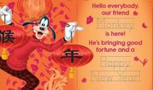 对父亲说的新年祝福语