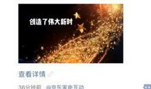 12月朋友圈的句子