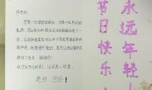 给女生的新年祝福语