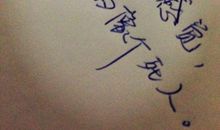 有什么可以发朋友圈的伤心句子