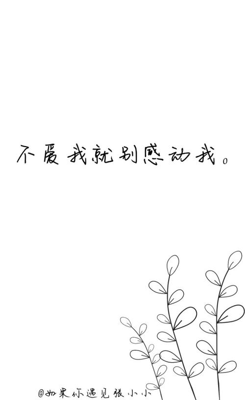 友谊说短句
