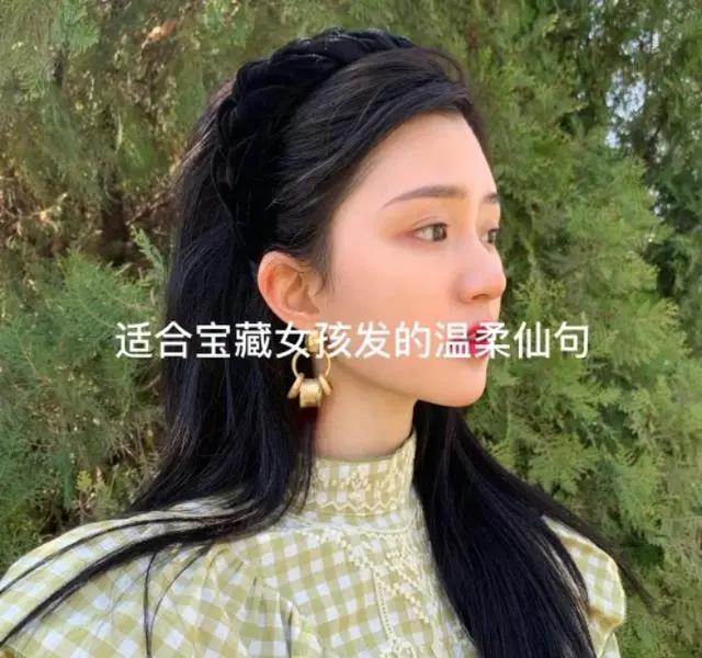 温柔仙女宝句1