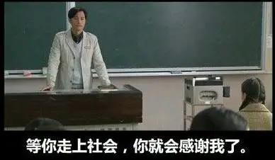 斗隐最热门的毕业词2
