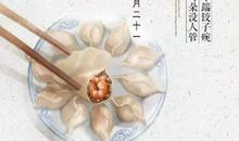 十二月文案短句干净治愈