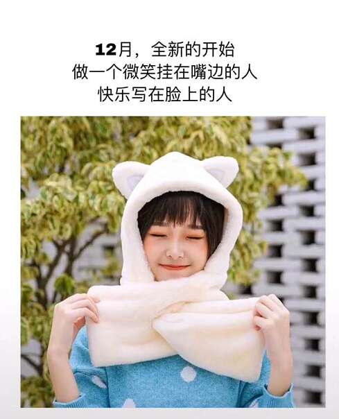 十二月短句