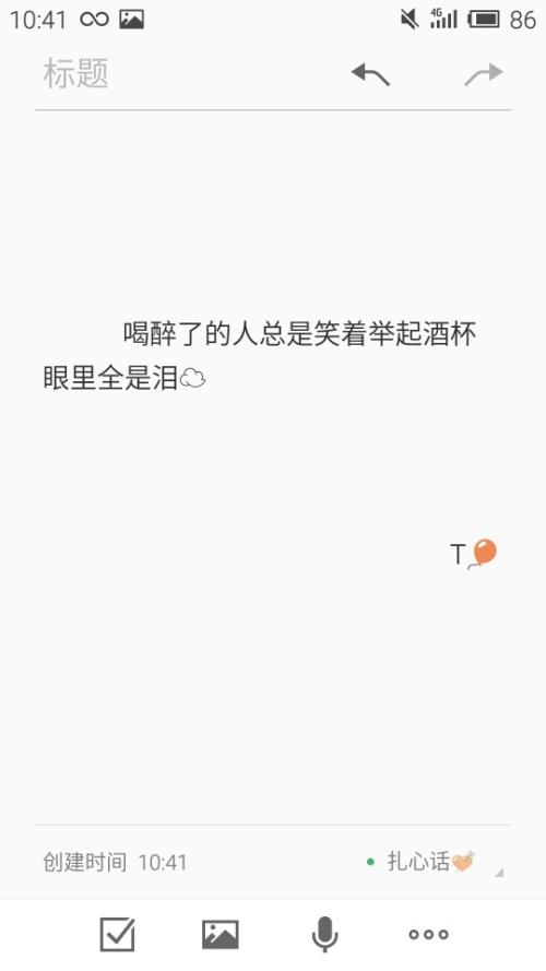 10个男孩的话