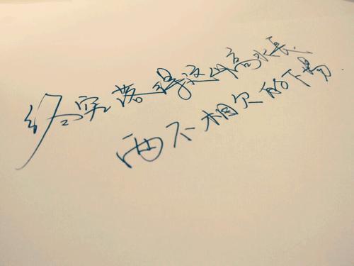 经典语录