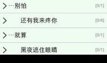 给自己男对象的备注