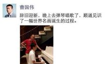 微信朋友圈和qq说说