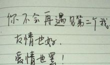 表达深爱对方的词句