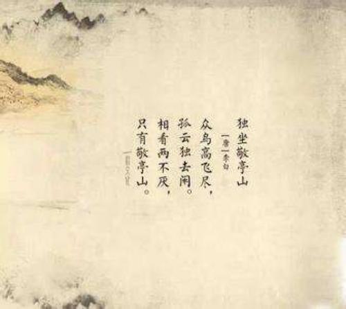 古话形容爱情