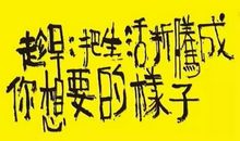 真心喜欢你的词句