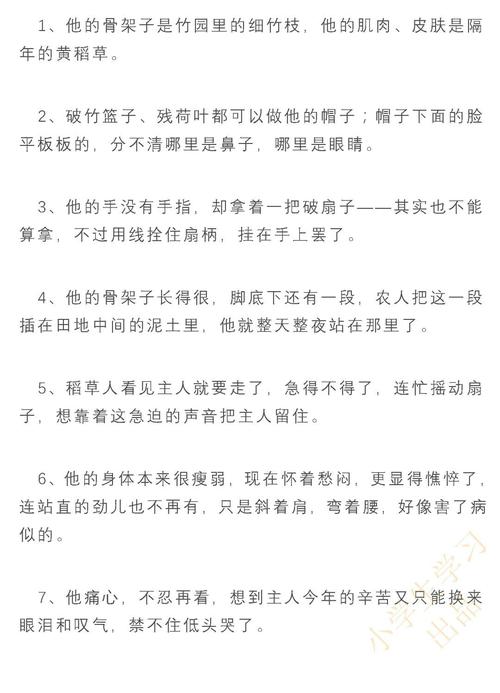 悲伤的句子