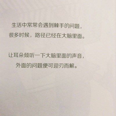 乐观的朋友圈