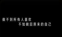 经典搞笑的个性签名