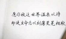 搞笑好玩的个性签名