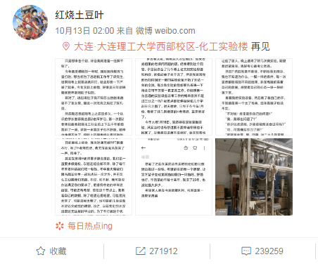 2020毒句哲学