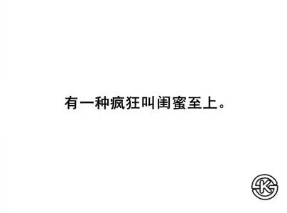 男友留言短句