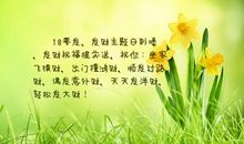 祝福发财经典句子