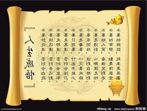 朋友座右铭