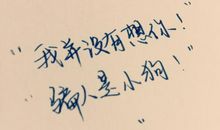 唯美句子抒情励志