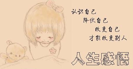 关于工作感受和经历的简短句子