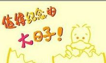 儿子16岁生日祝福语