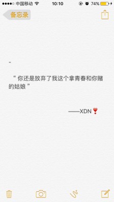 情人短句