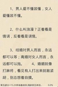 失眠文本情绪短语