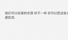 给闺蜜的留言100字