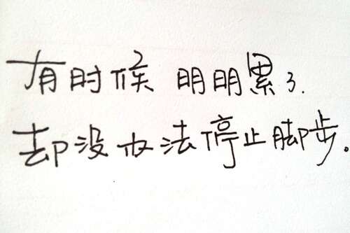 朋友的时刻可悲地谈论情绪短语