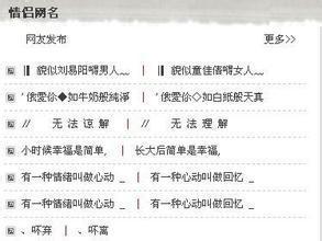 QQ屏幕名称男孩霸气