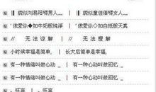 qq网名男生霸气