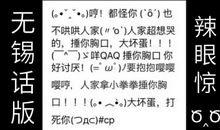 朋友圈搞笑点赞说说