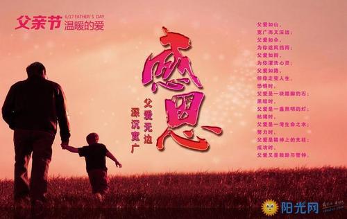 谢谢老婆过儿子的生日