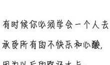 哄女友开心感动的情话