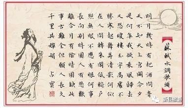 8月15日的句子