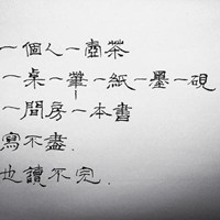 很高兴谈论朋友圈的全文