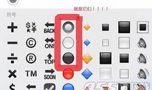 微信个性发表朋友圈说说