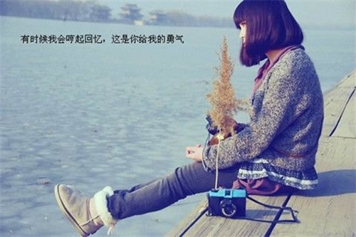 最后的遗憾句子谈心情1